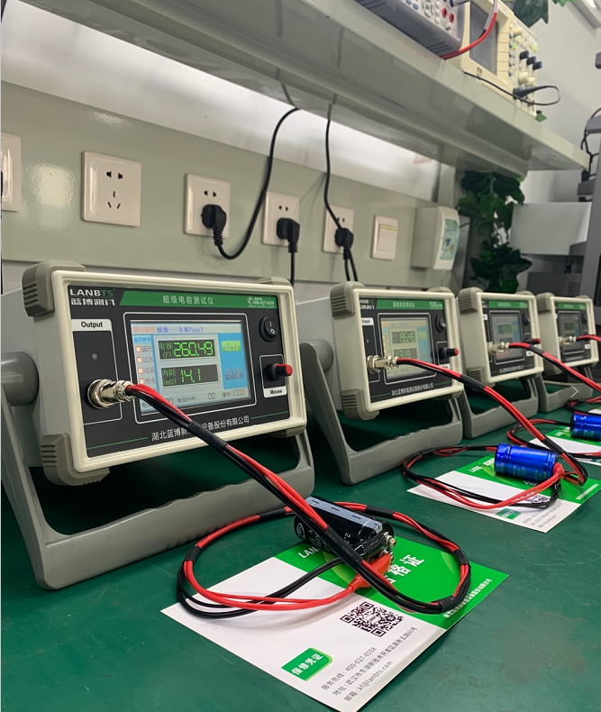 藍(lán)博超級電容測試儀20.png 藍(lán)博超級電容測試儀20.png